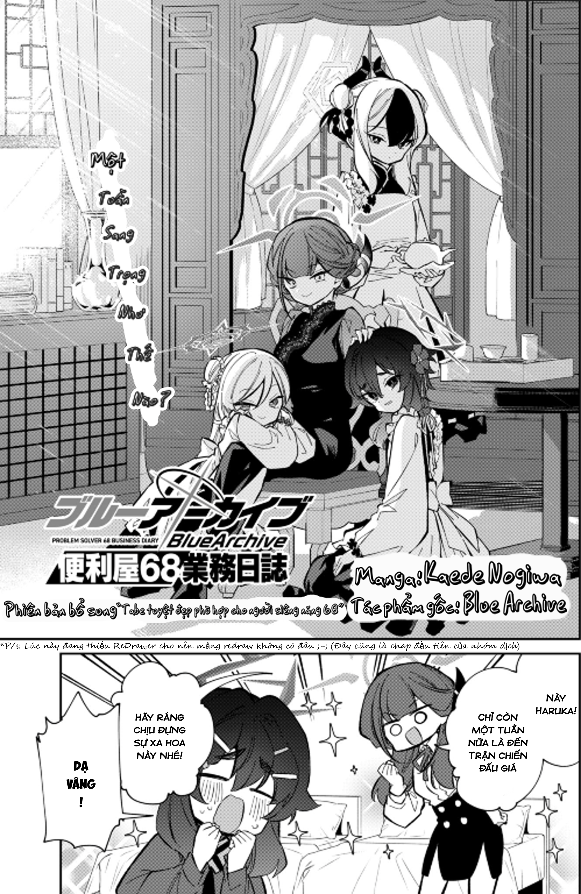 Blue Archive: Nhật Kí Nghiệp Vụ Của Handyman68: Chapter 14.5