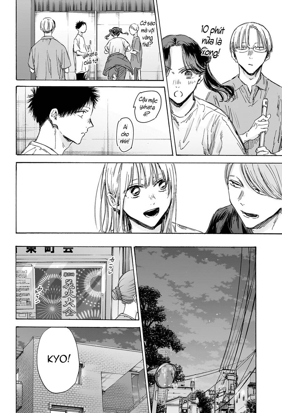 Blue Box: Chapter 146