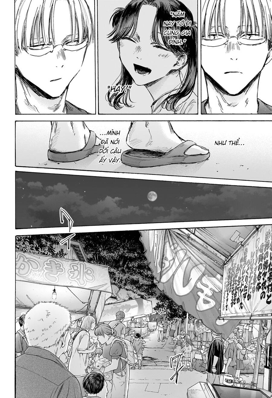 Blue Box: Chapter 146