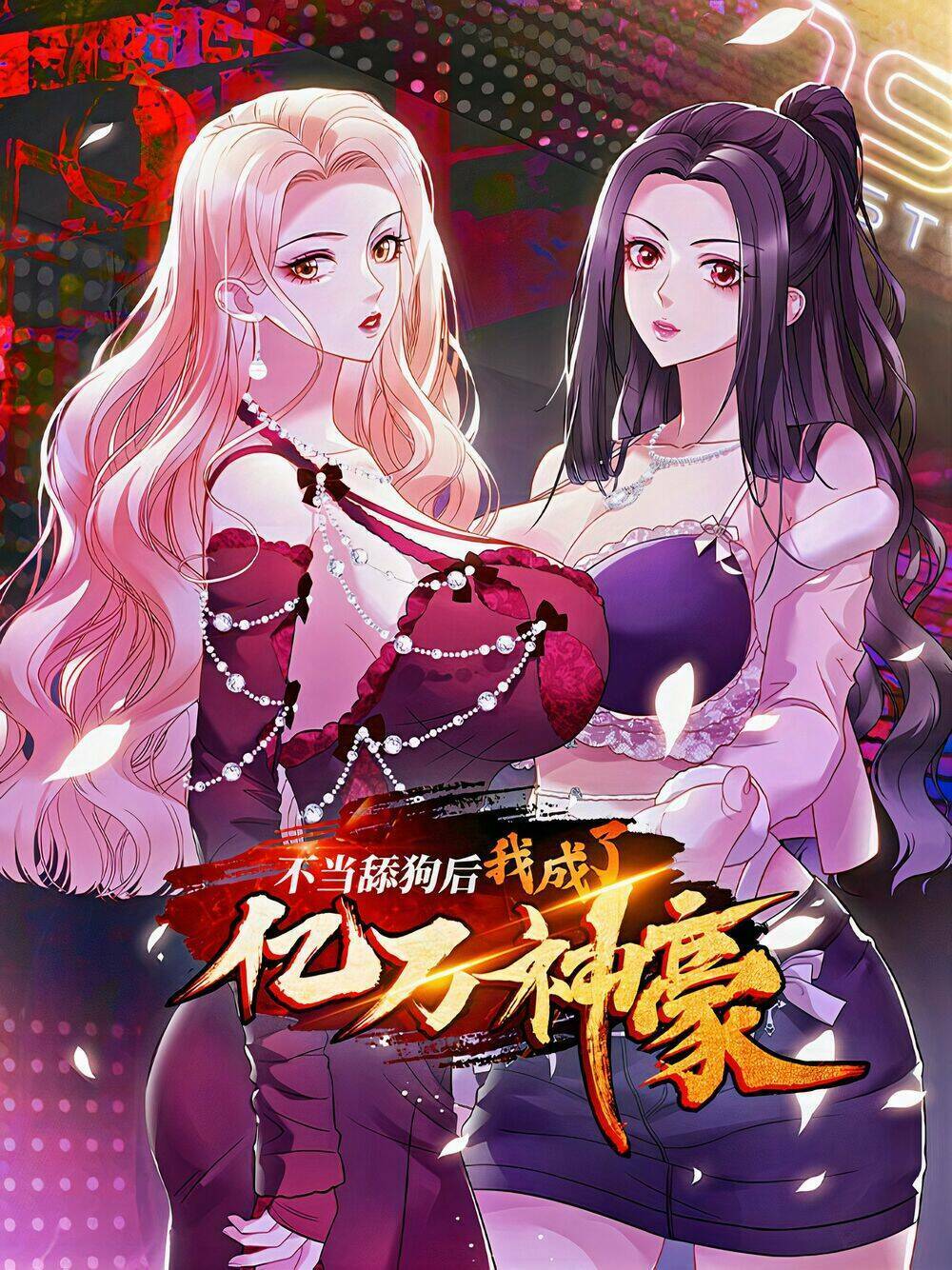 Bỏ Làm Simp Chúa, Ta Có Trong Tay Cả Tỉ Thần Hào: Chapter 94