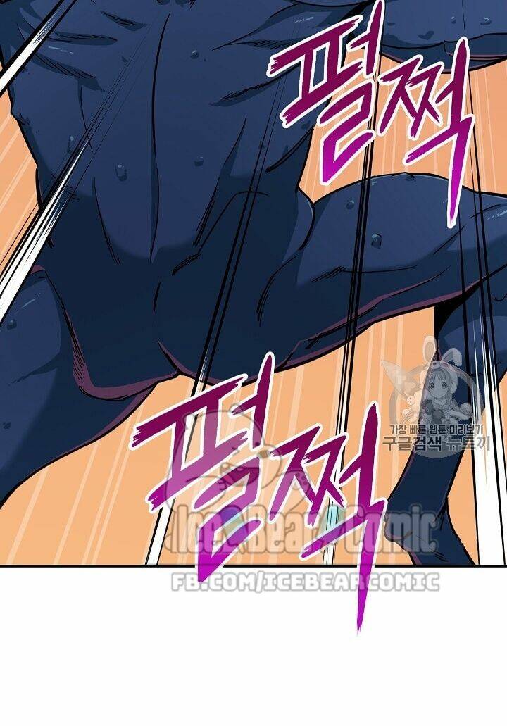 Bố Tôi Quá Mạnh: Chapter 21