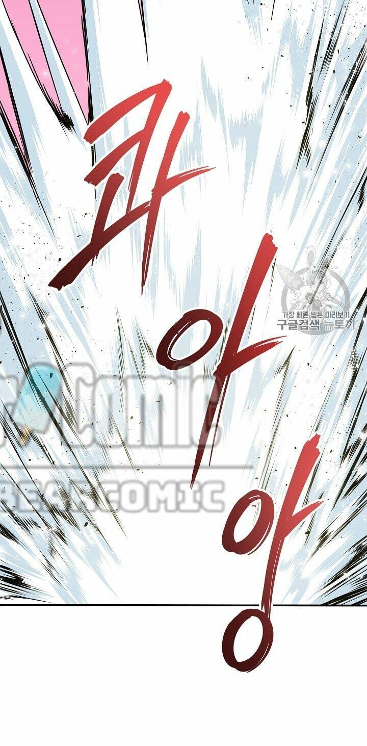 Bố Tôi Quá Mạnh: Chapter 21