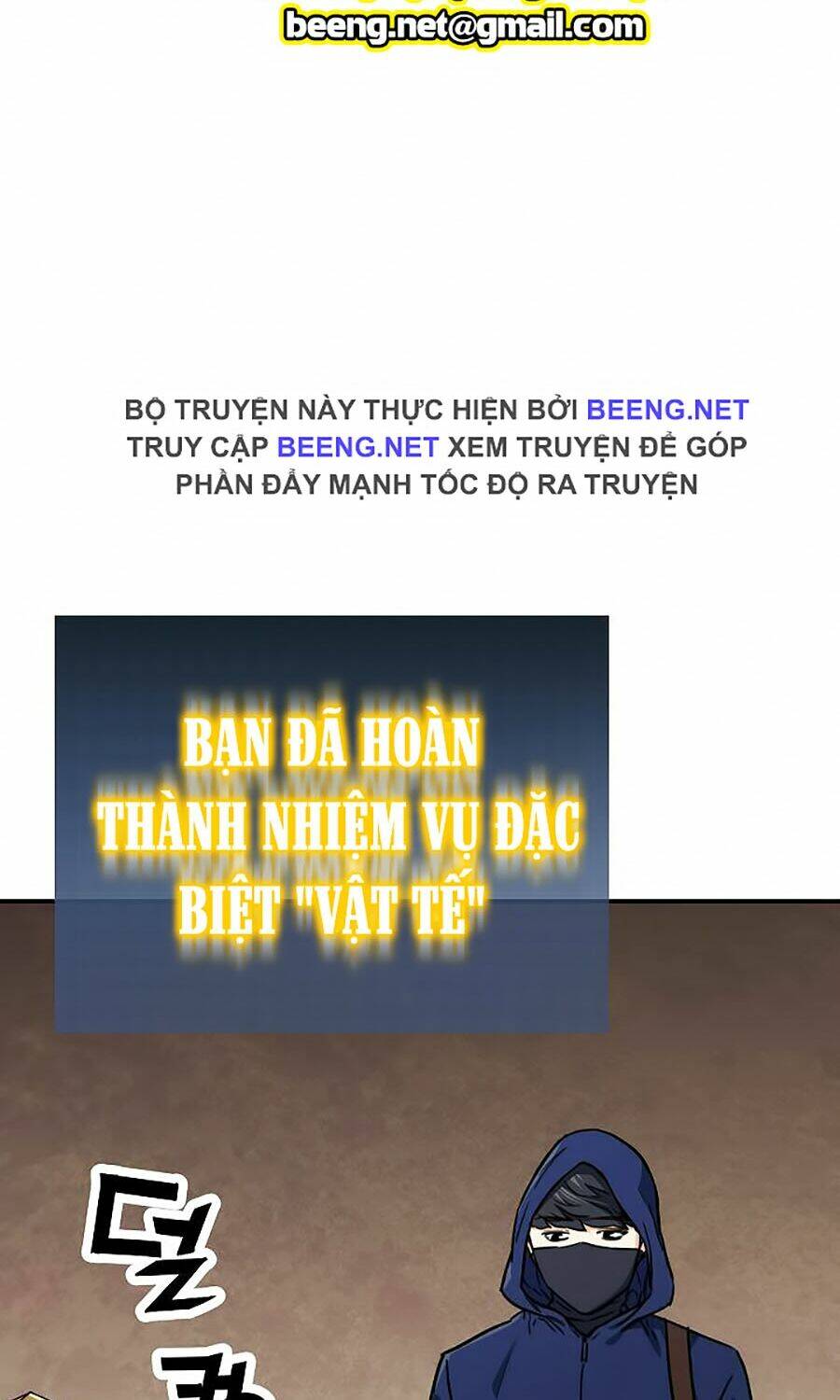 Bố Tôi Quá Mạnh: Chapter 41