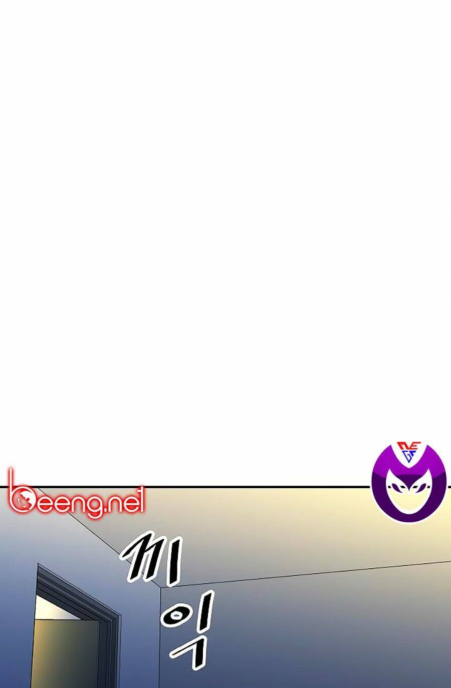 Bố Tôi Quá Mạnh: Chapter 41