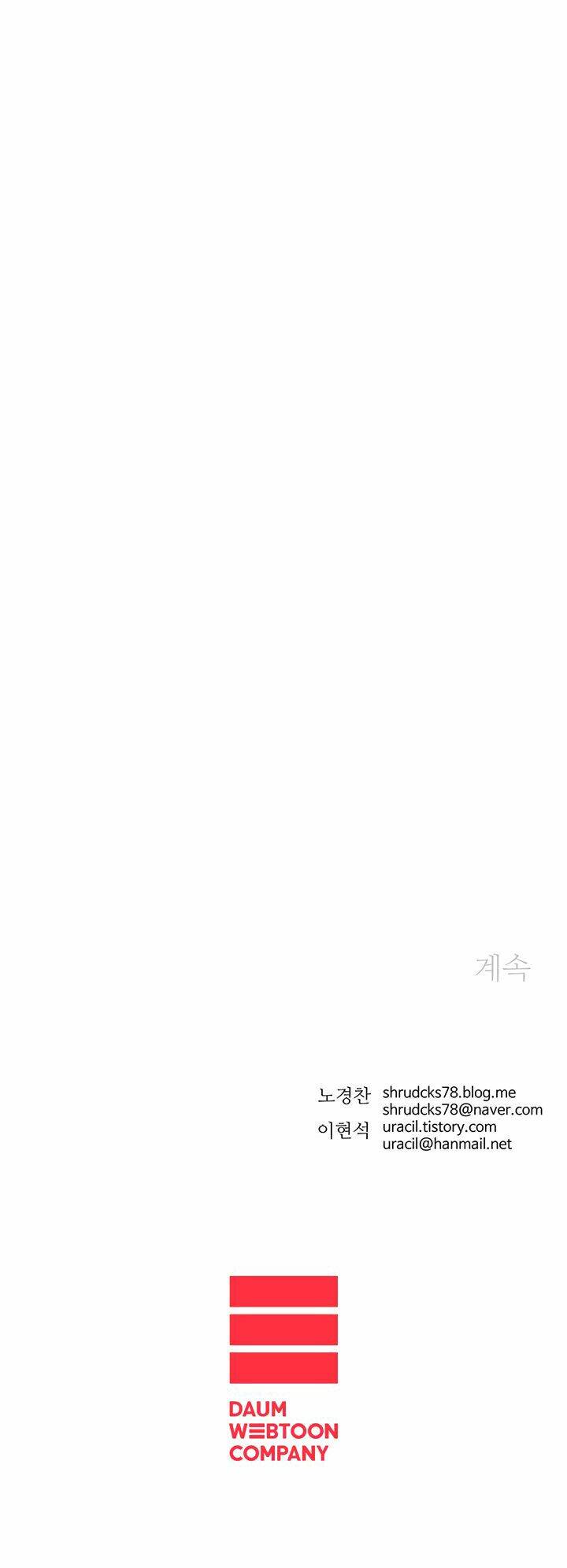 Bố Vô Song: Chapter 101