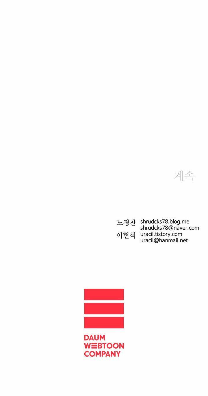Bố Vô Song: Chapter 104