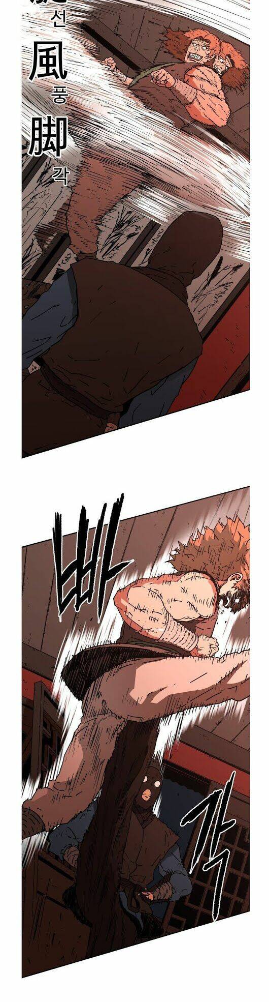 Bố Vô Song: Chapter 105