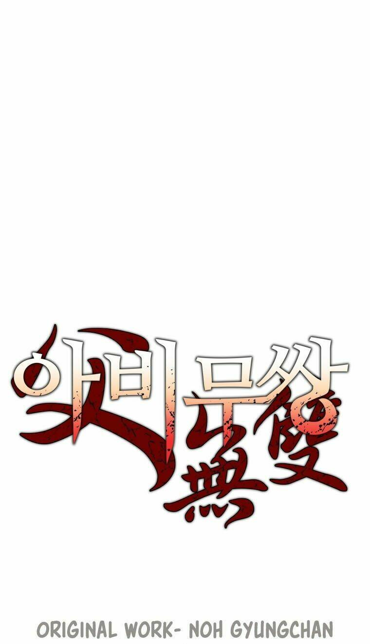 Bố Vô Song: Chapter 11