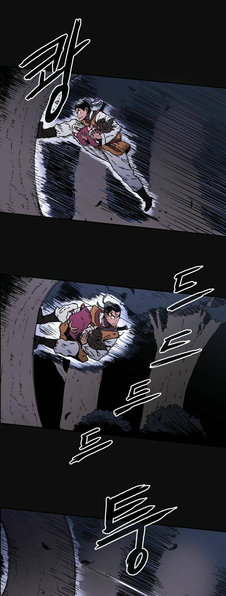 Bố Vô Song: Chapter 11
