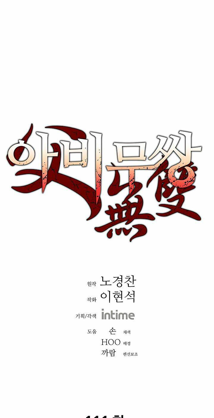 Bố Vô Song: Chapter 111