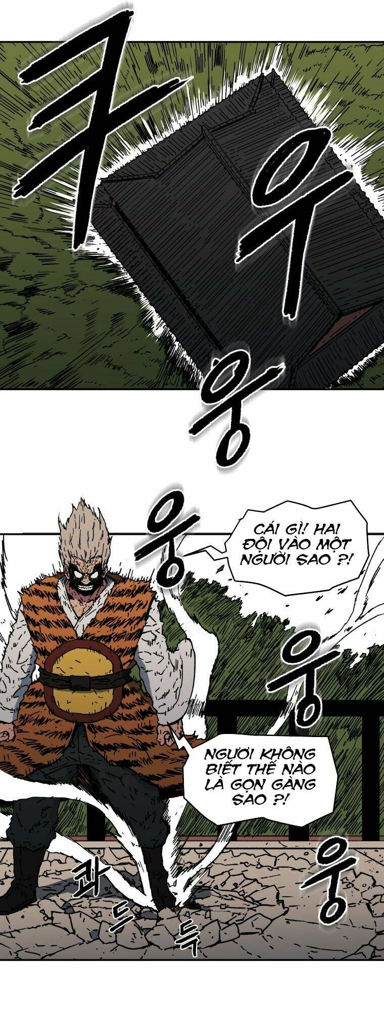 Bố Vô Song: Chapter 12
