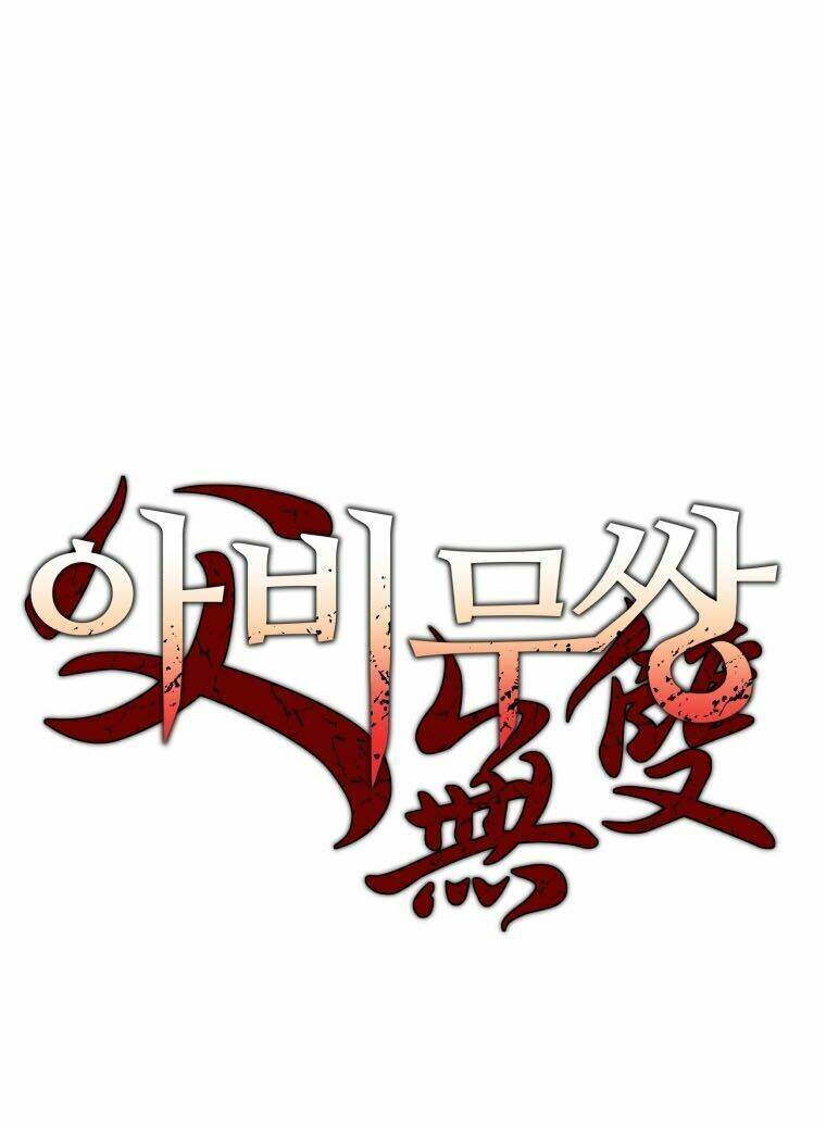 Bố Vô Song: Chapter 13