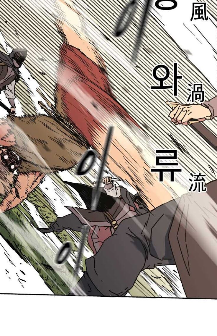 Bố Vô Song: Chapter 134