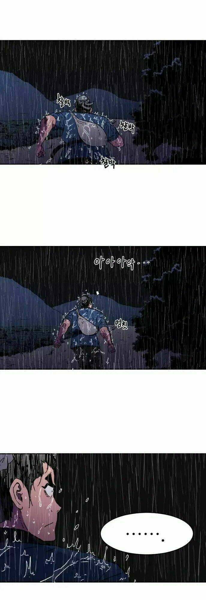 Bố Vô Song: Chapter 16