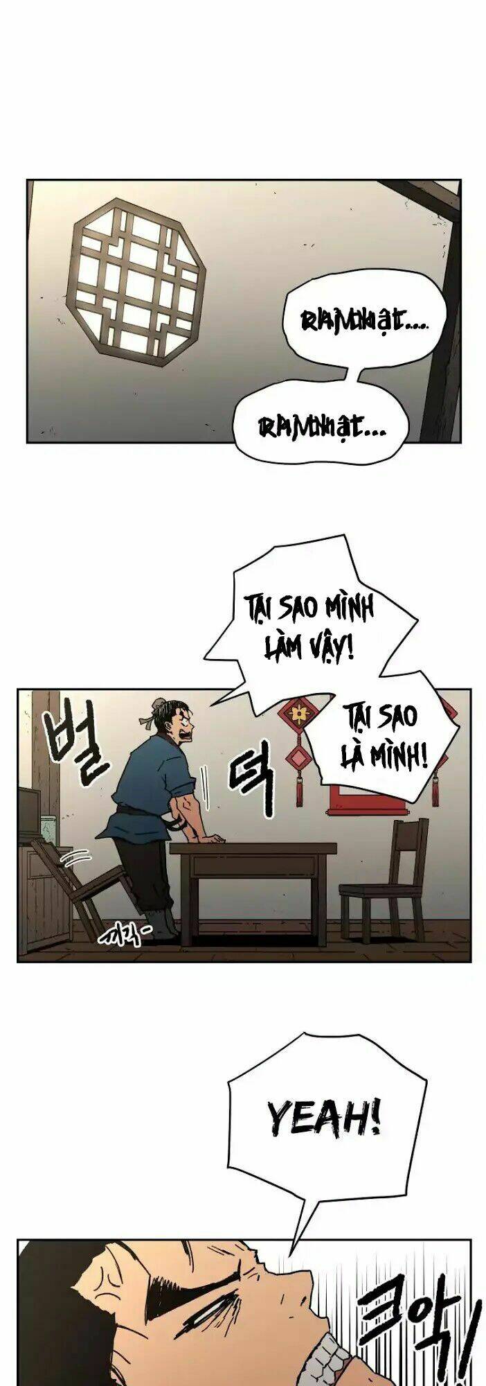 Bố Vô Song: Chapter 17