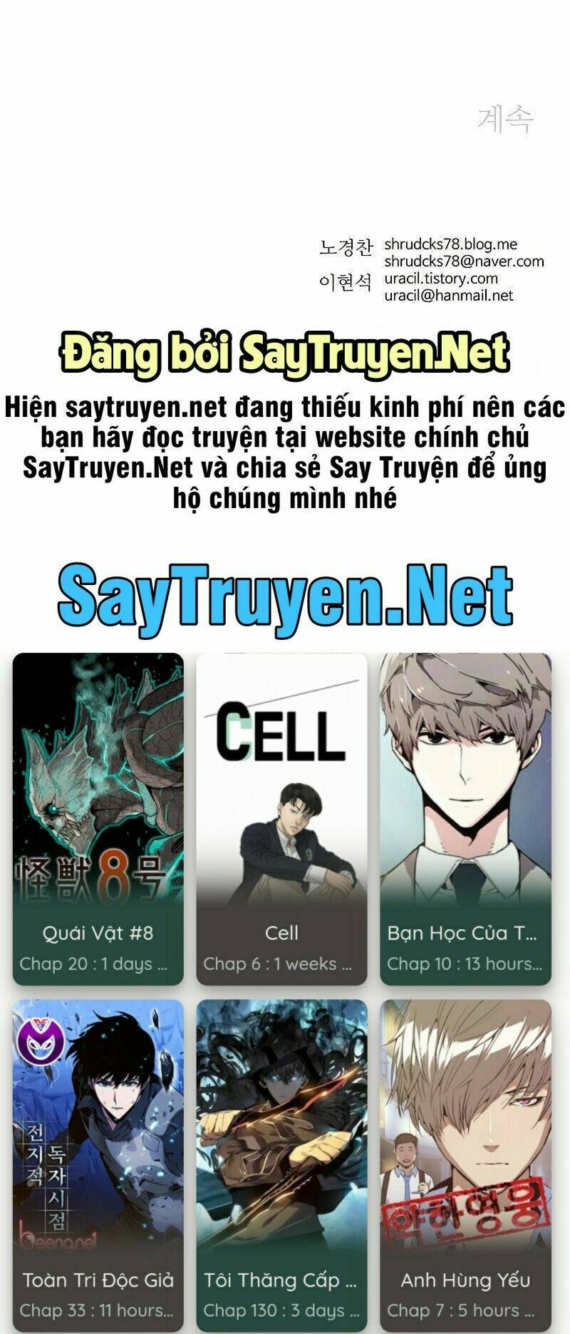 Bố Vô Song: Chapter 172