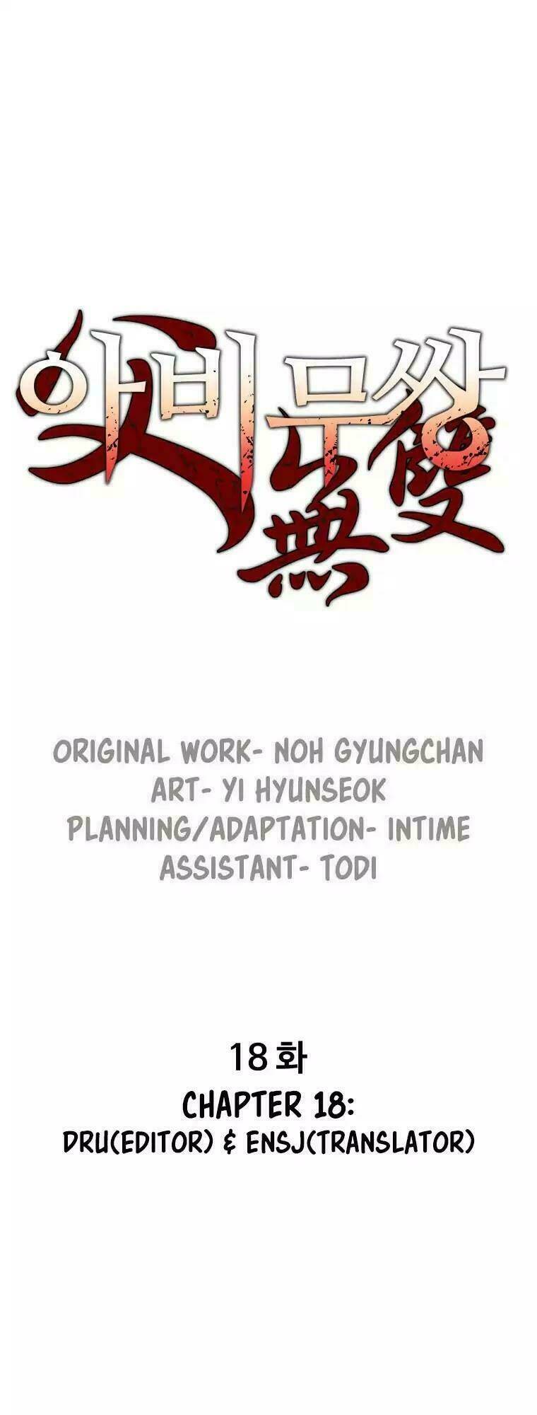 Bố Vô Song: Chapter 18