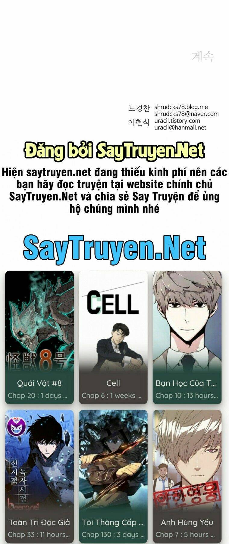 Bố Vô Song: Chapter 181