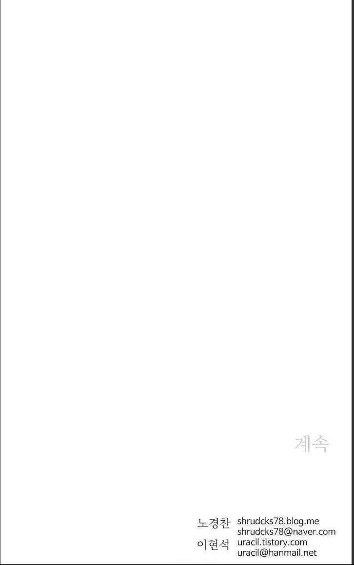 Bố Vô Song: Chapter 185