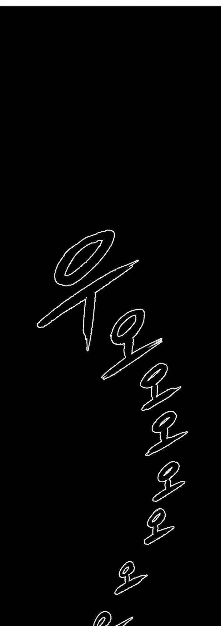 Bố Vô Song: Chapter 19