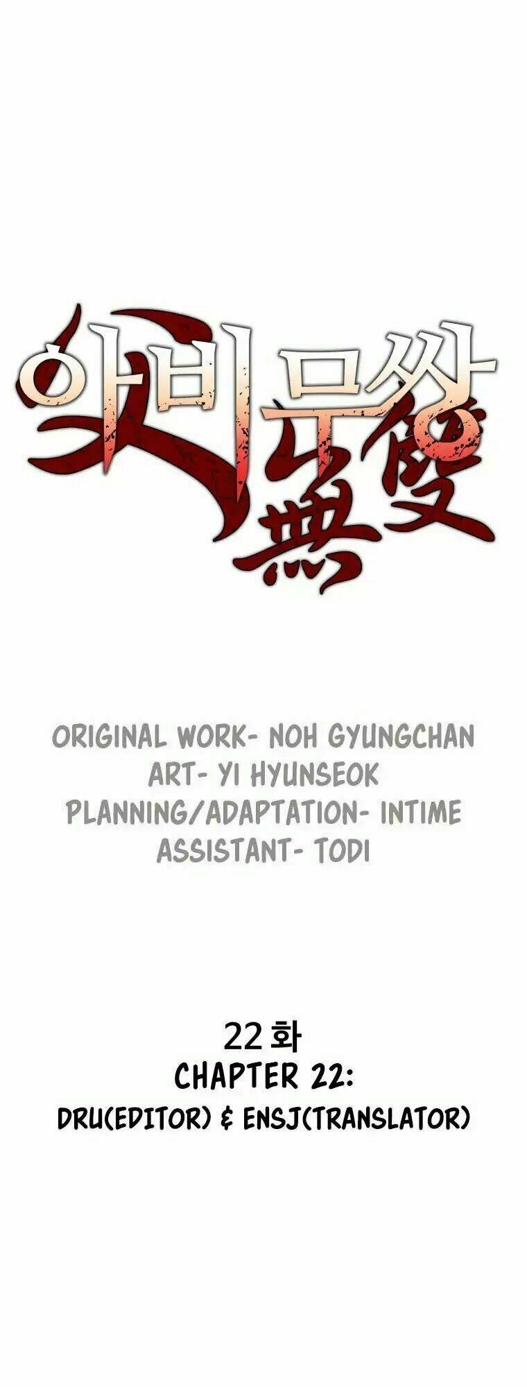Bố Vô Song: Chapter 22