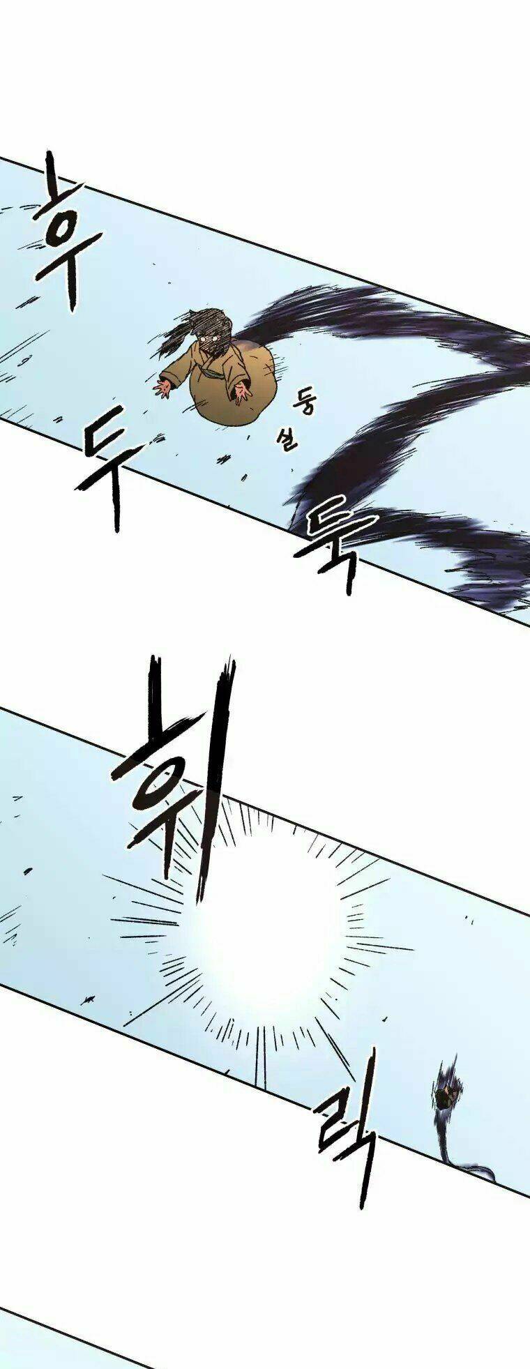 Bố Vô Song: Chapter 22