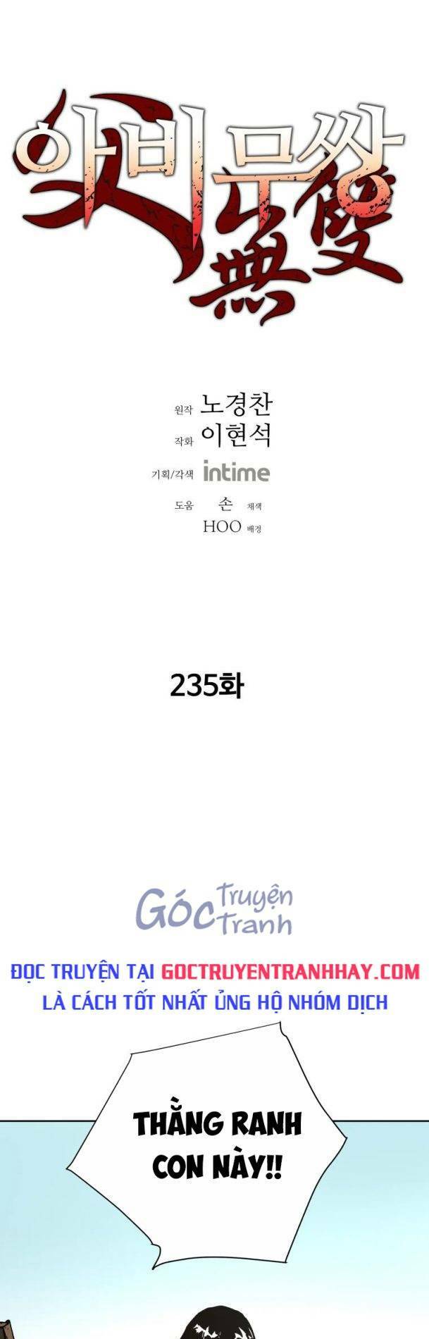 Bố Vô Song: Chapter 235