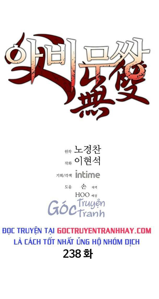 Bố Vô Song: Chapter 238