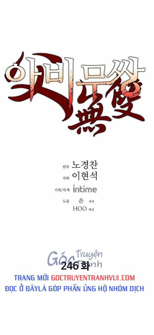 Bố Vô Song: Chapter 246