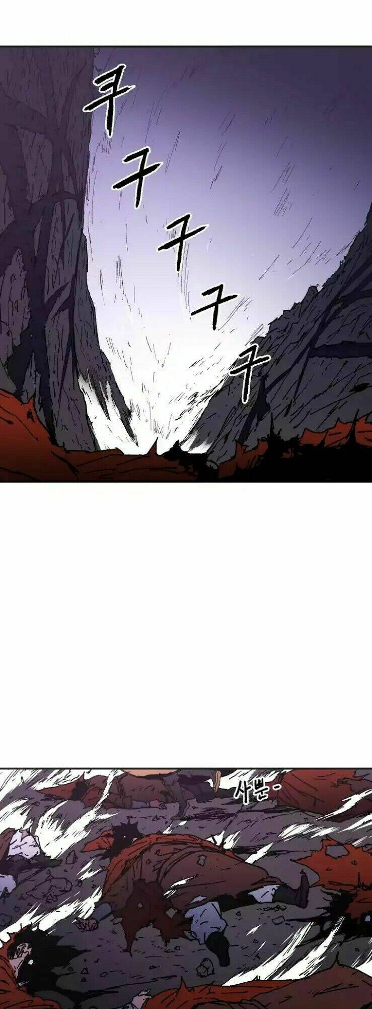 Bố Vô Song: Chapter 25