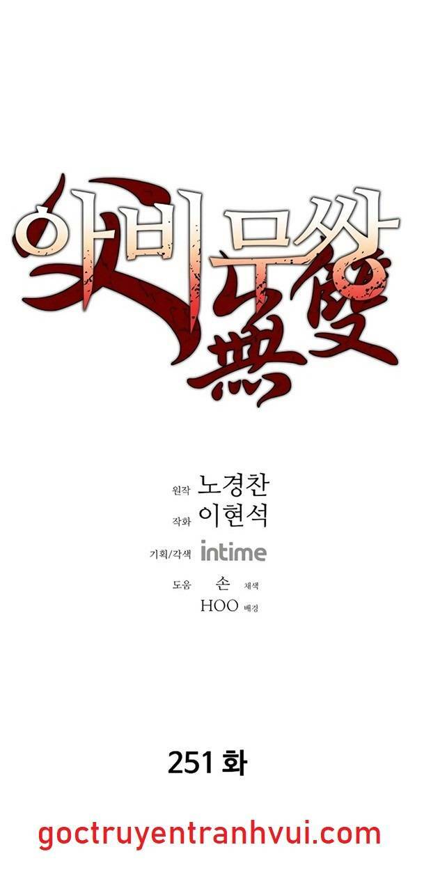 Bố Vô Song: Chapter 251