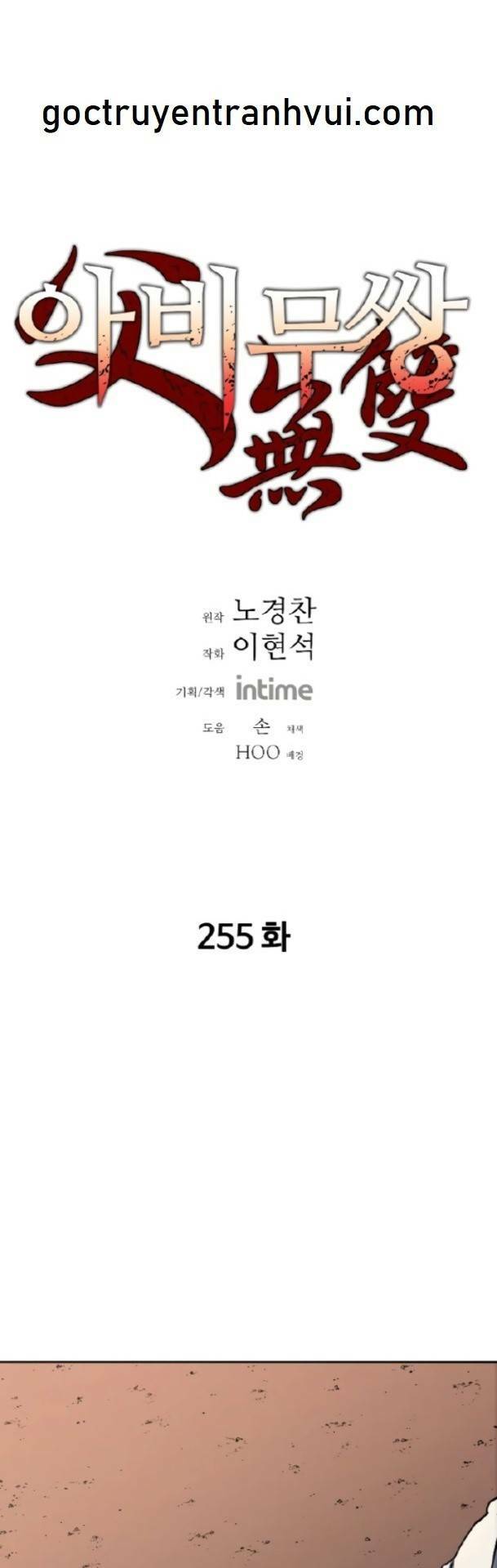 Bố Vô Song: Chapter 255