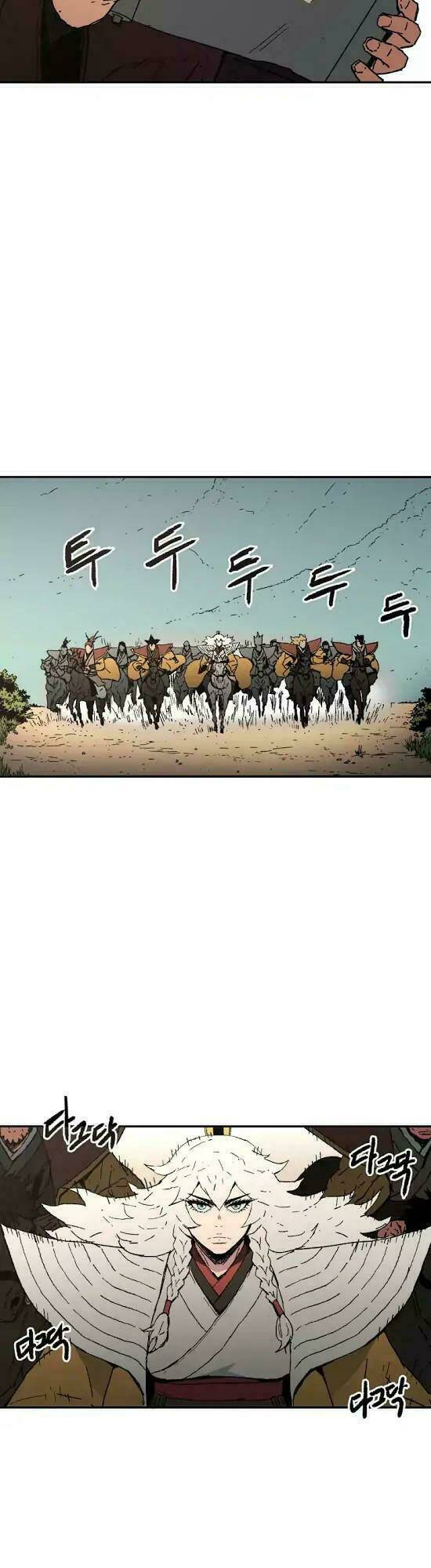 Bố Vô Song: Chapter 26