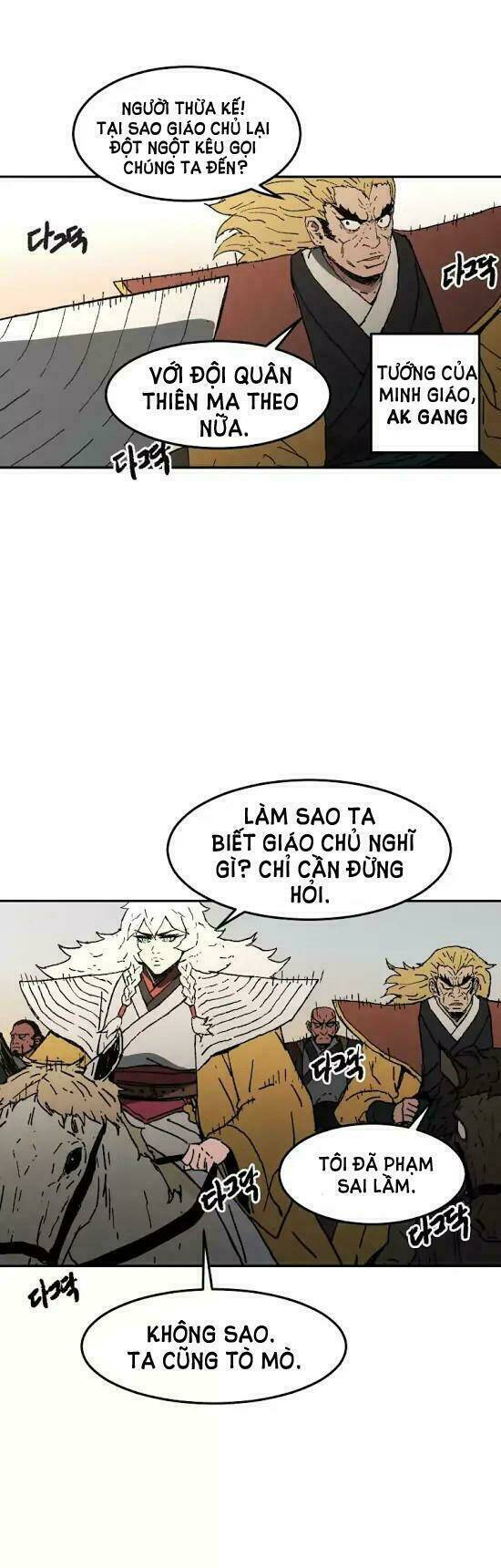 Bố Vô Song: Chapter 26