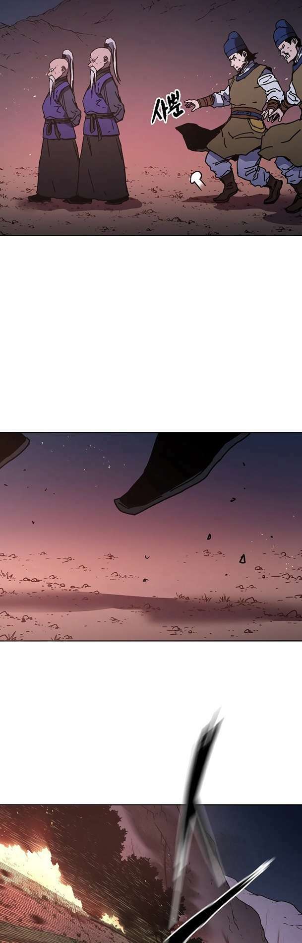 Bố Vô Song: Chapter 261