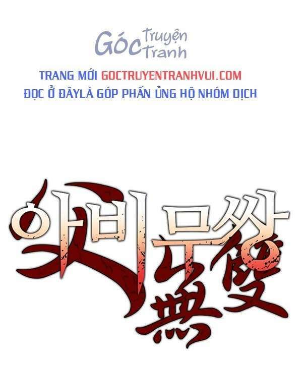 Bố Vô Song: Chapter 262