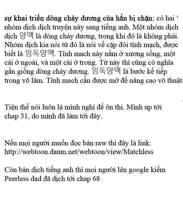 Bố Vô Song: Chapter 27
