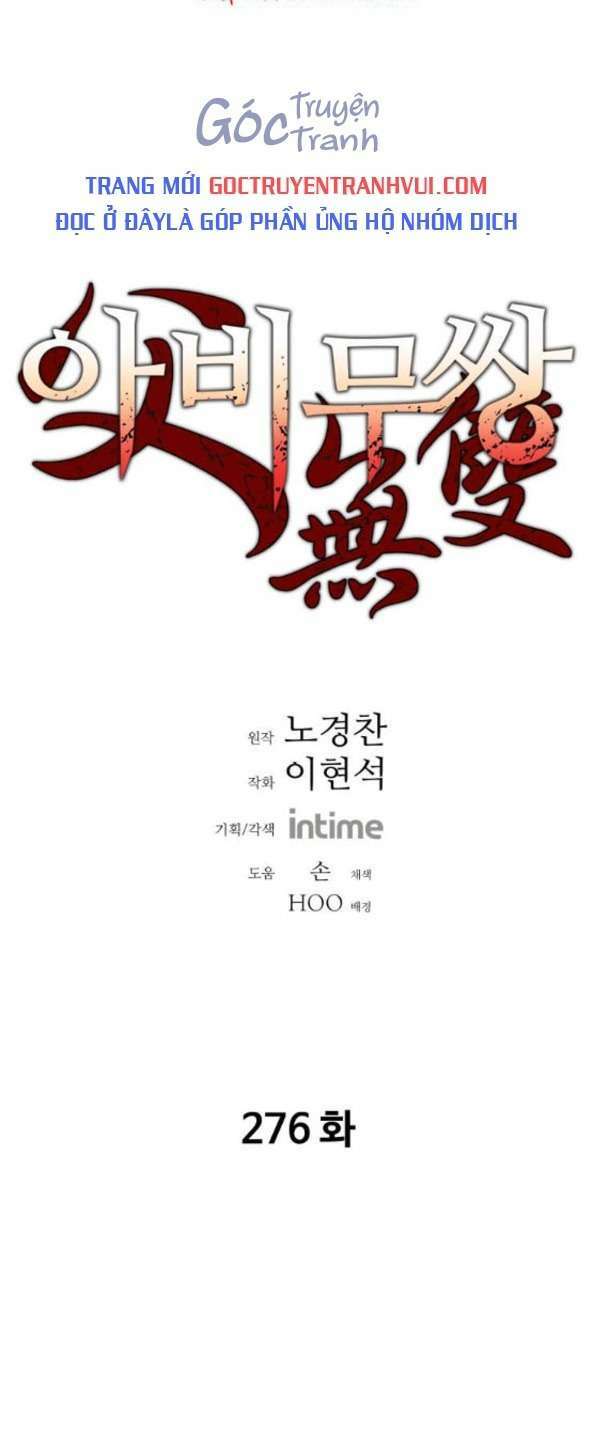 Bố Vô Song: Chapter 276