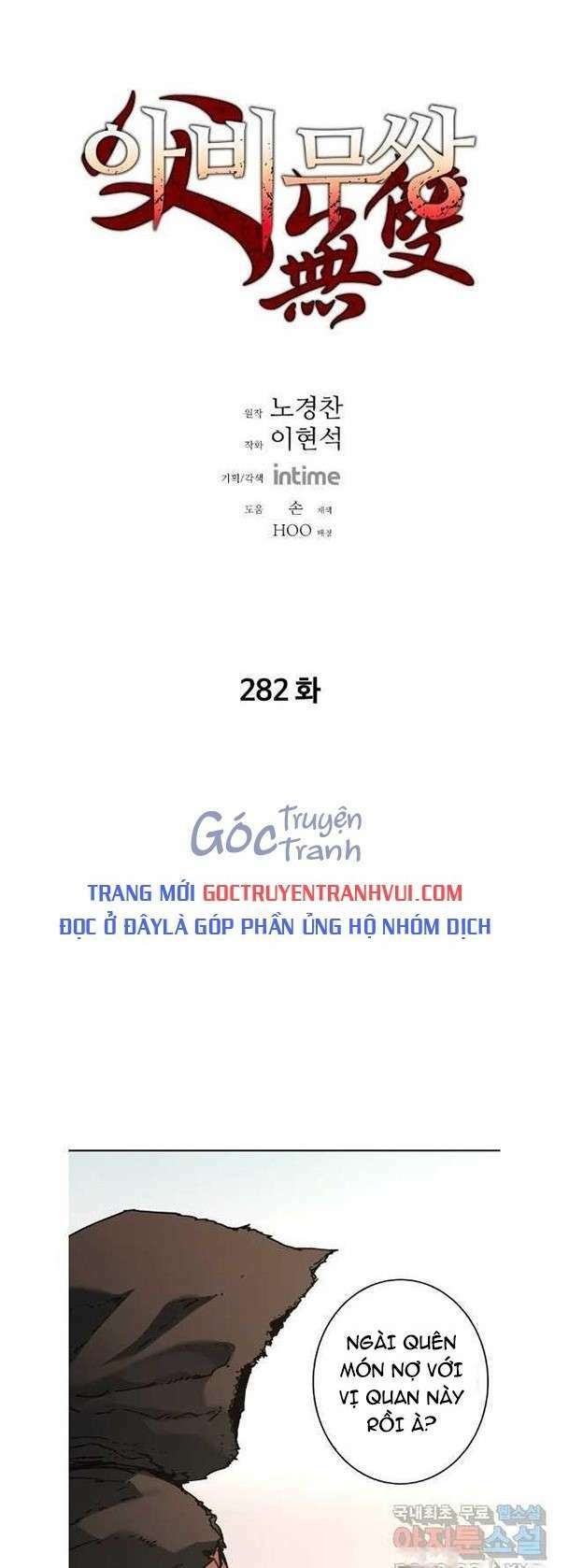 Bố Vô Song: Chapter 282