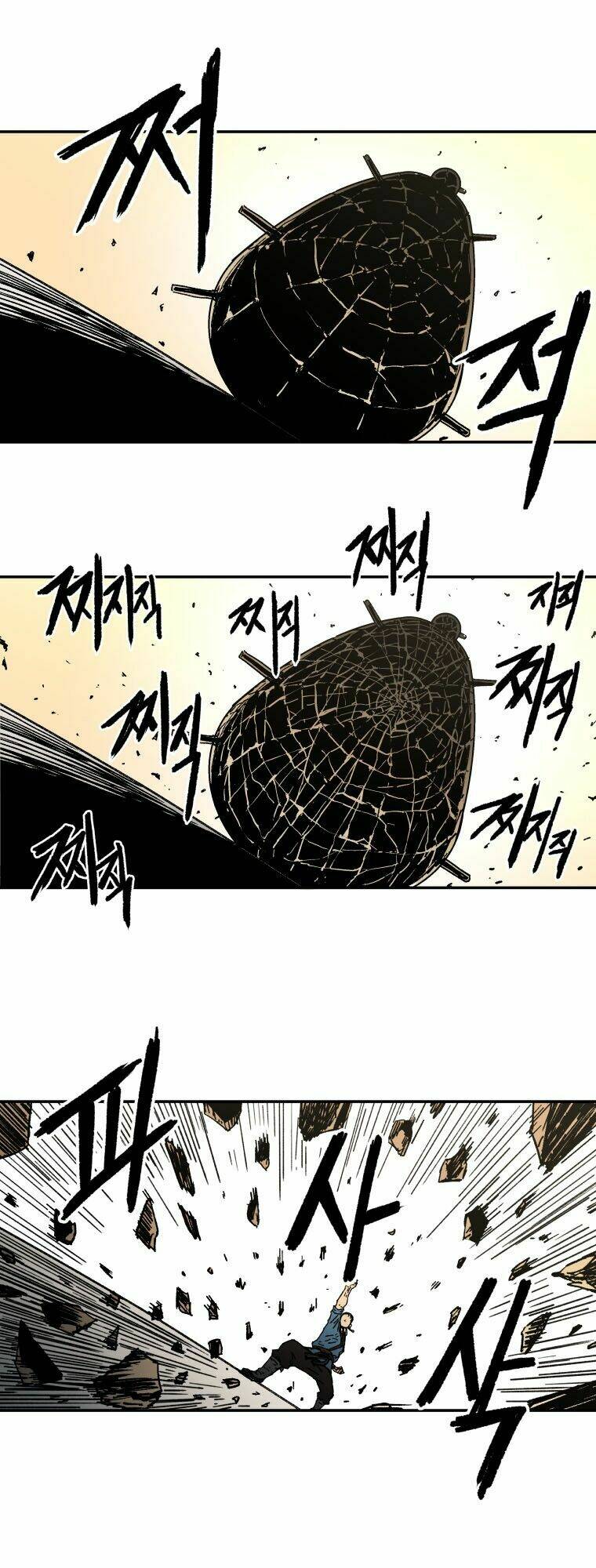 Bố Vô Song: Chapter 5