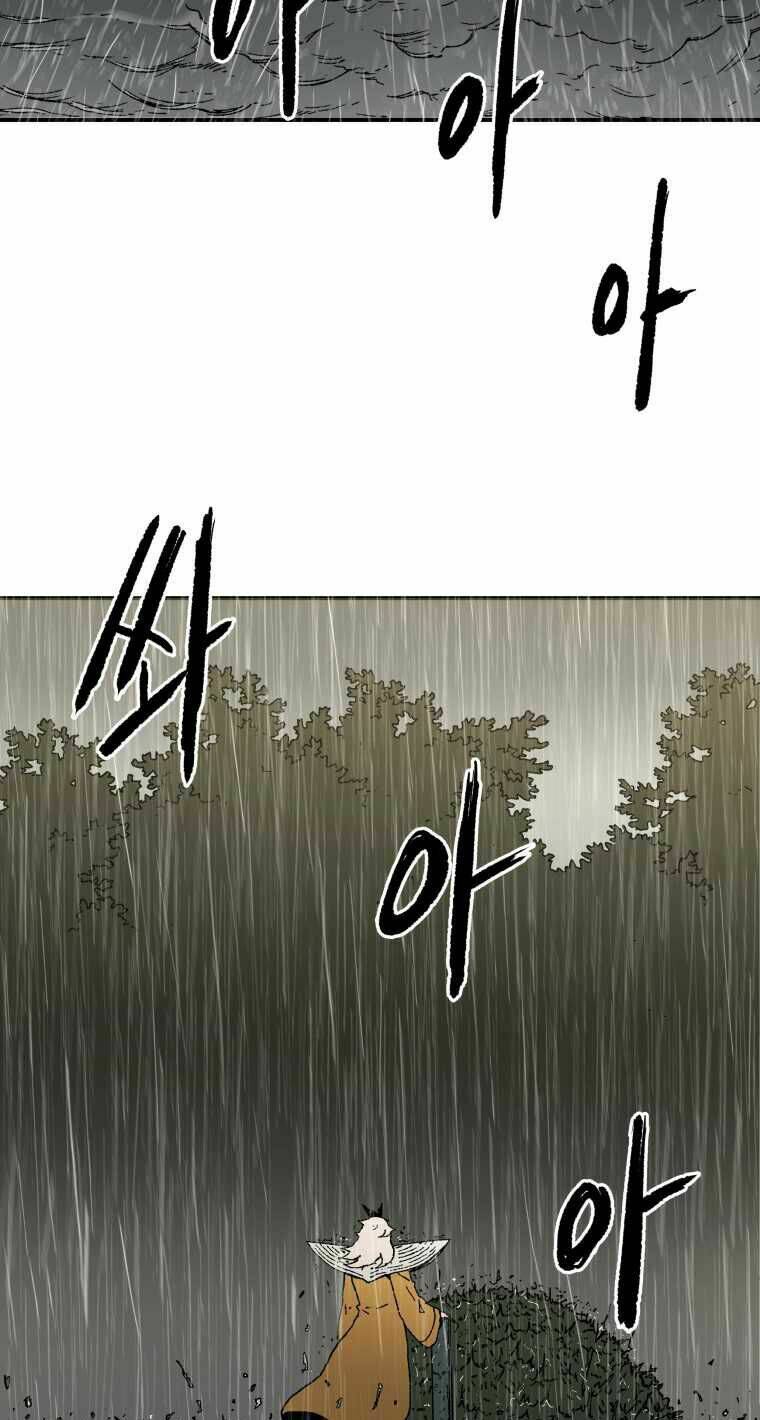 Bố Vô Song: Chapter 54