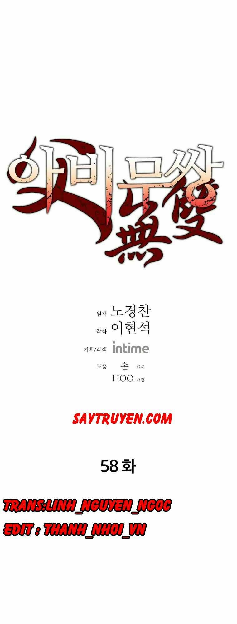Bố Vô Song: Chapter 58