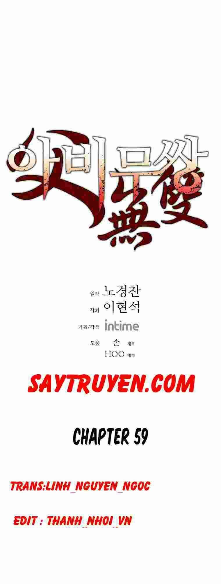 Bố Vô Song: Chapter 59