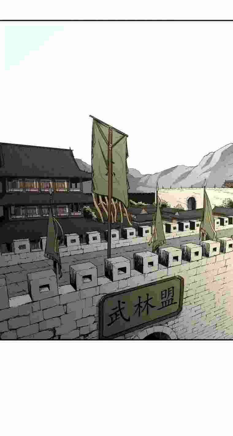 Bố Vô Song: Chapter 59