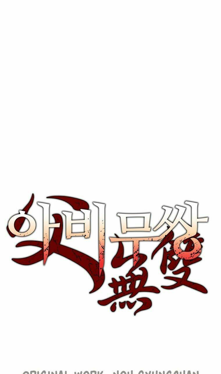 Bố Vô Song: Chapter 9