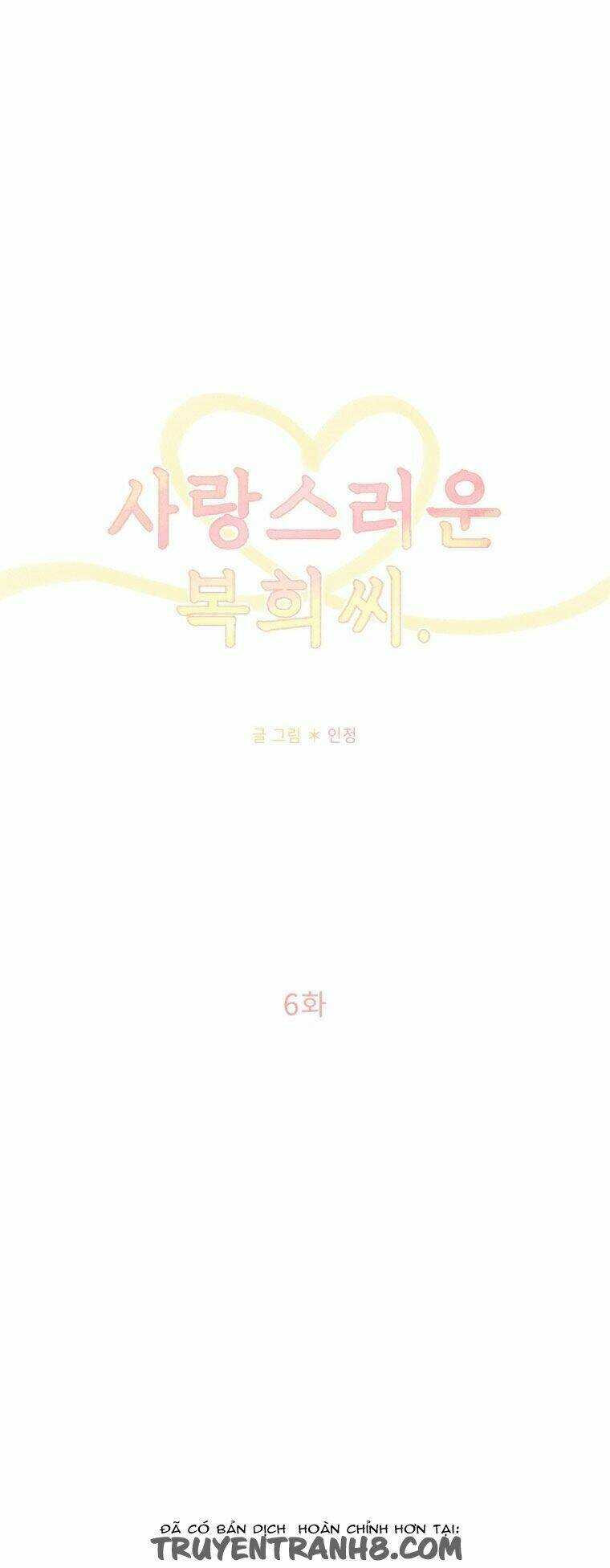 Bokhee-Ssi Đáng Yêu: Chapter 6