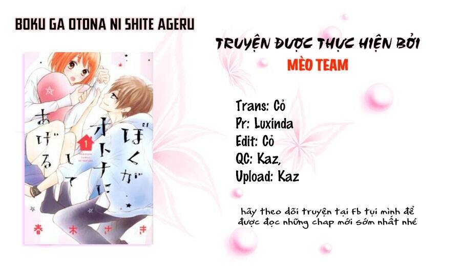 Deep Love - Pao no Monogatari: Chapter 2