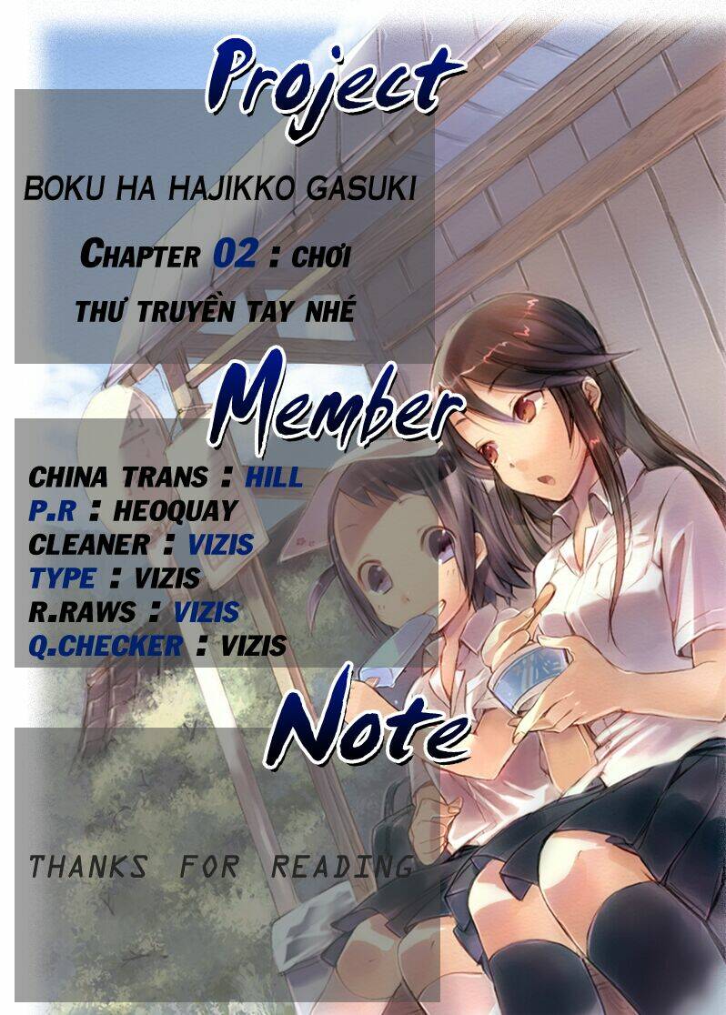 Boku Ha Hajikko Ga Suki: Chapter 2