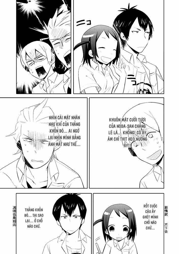 Boku Ha Hajikko Ga Suki: Chapter 2