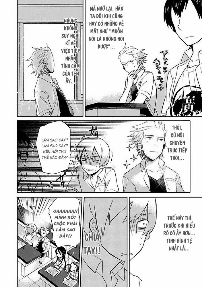 Boku Ha Hajikko Ga Suki: Chapter 2